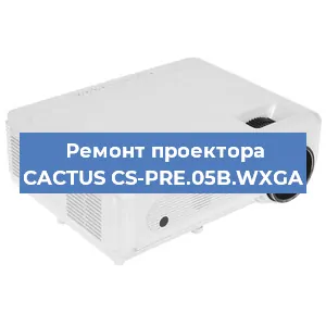 Замена системной платы на проекторе CACTUS CS-PRE.05B.WXGA в Воронеже